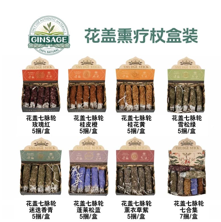 Breaking the Myths About Opioid Addiction & Recovery: Separating Fact from Fiction 28 White Sage Cedar Lavender Rosemary Aromatherapy Staff Flower Cover Purification Sticks